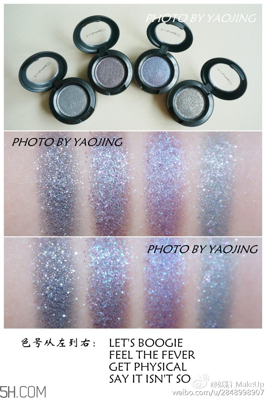 mac le disko dazzleshadow眼影色号_试色图