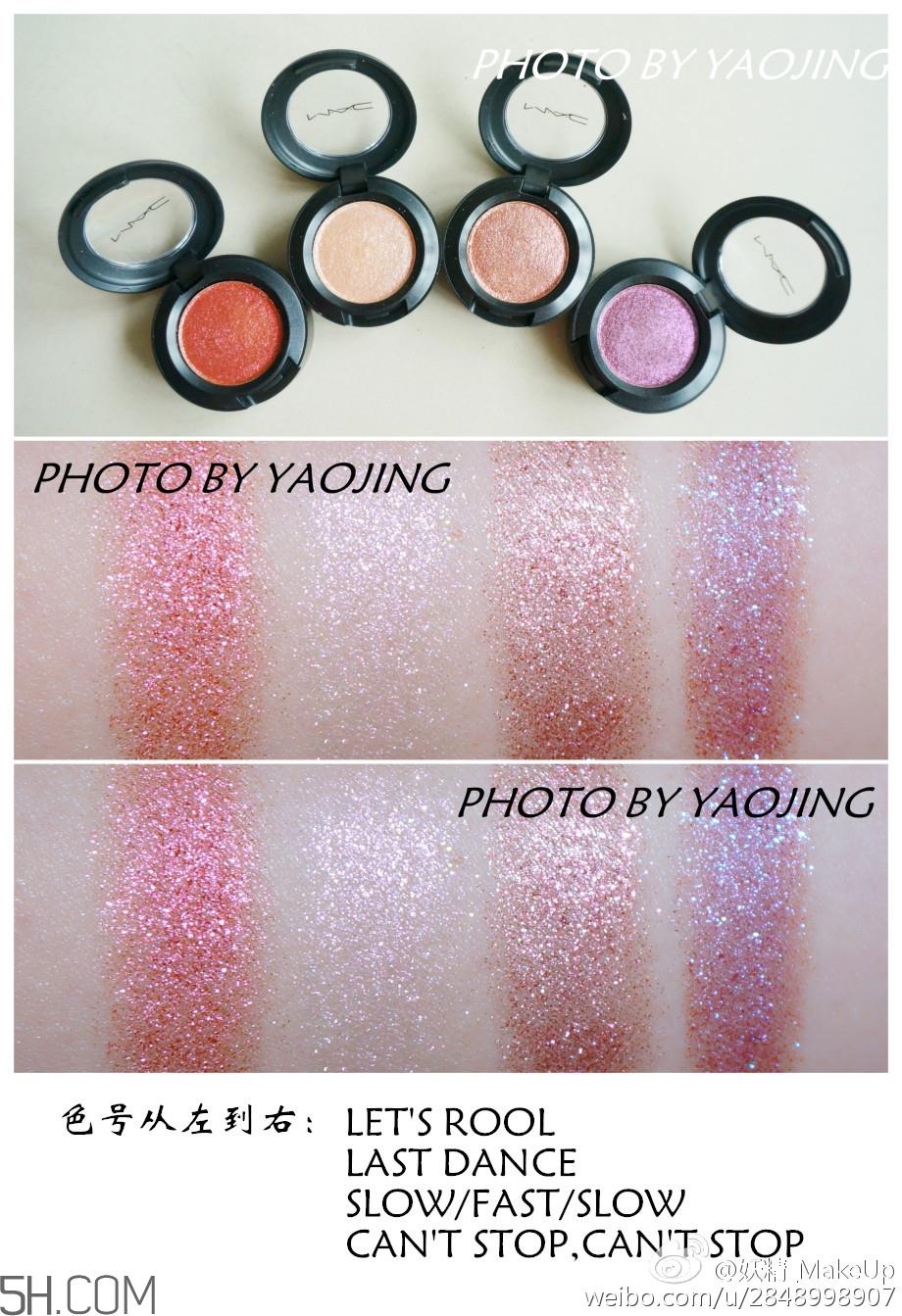 mac le disko dazzleshadow眼影色号_试色图