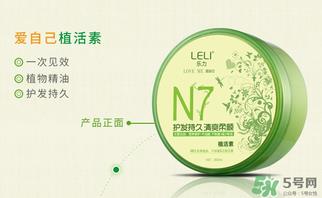 N7发膜怎么用？N7发膜使用方法