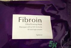 fibroin面膜用完要洗脸吗?fibroin面膜的功效与作用