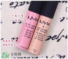 nyx唇膏真假怎么辨别?nyx唇膏真假鉴别图