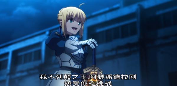 简评《fatezero》中的幸运E迪卢木多·奥迪那