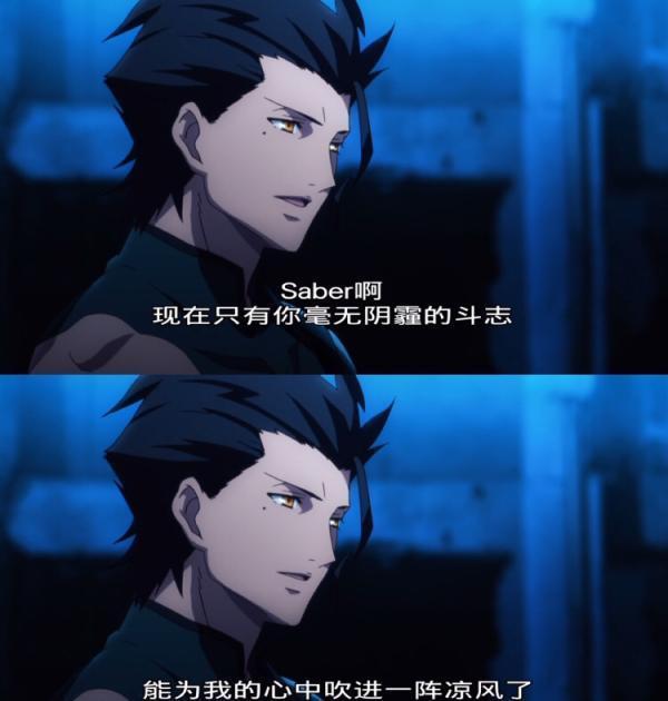 简评《fatezero》中的幸运E迪卢木多·奥迪那