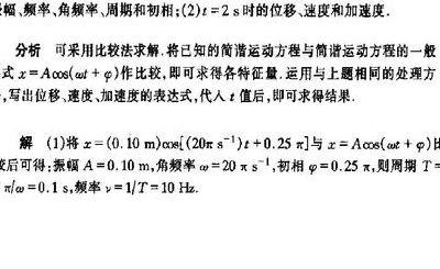 包含分子平动动能的词条