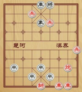 ​中国象棋棋局之王七星聚会